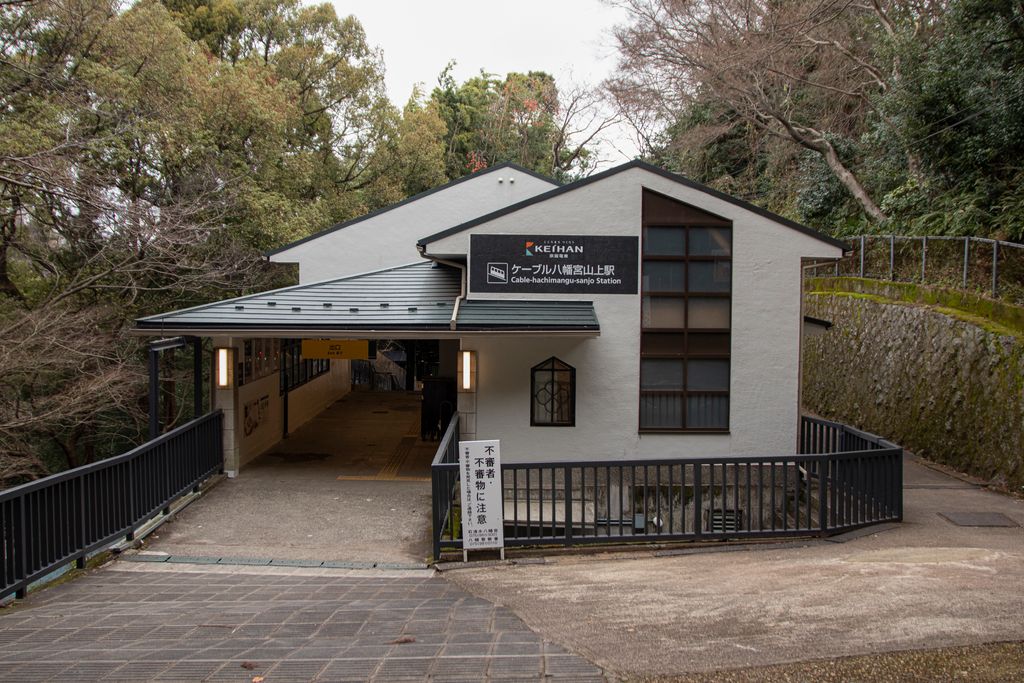 Photo №2 of Cable-hachimangu-sanjo Station