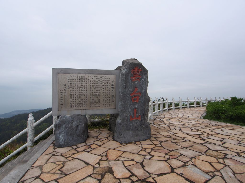 Photo №9 of Yuntaishan