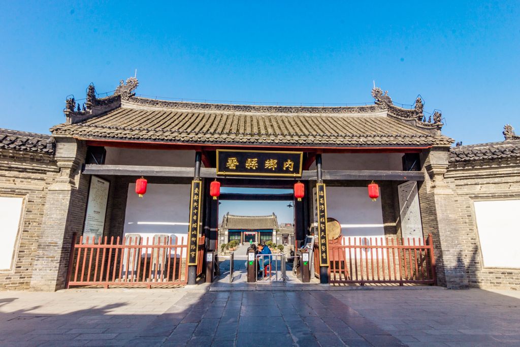 Photo №2 of Neixiang