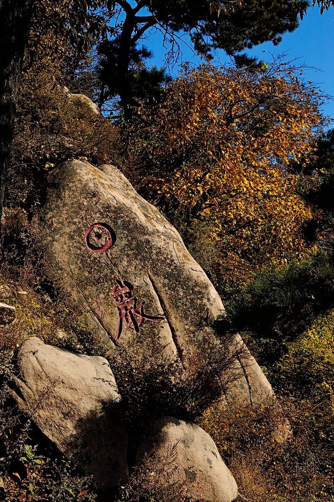 Photo №2 of Jizhou