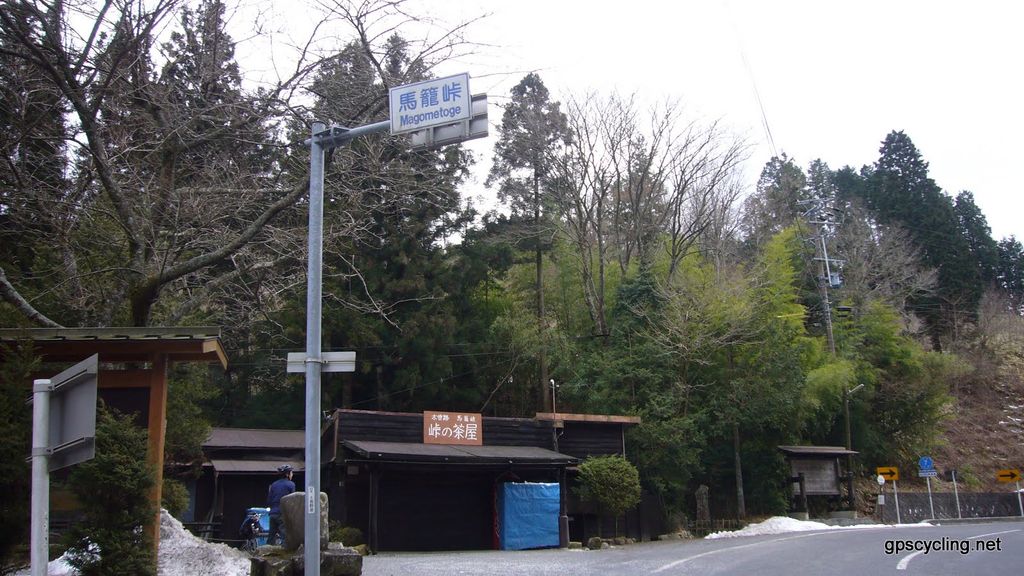 Photo №4 of Magome-tōge Pass