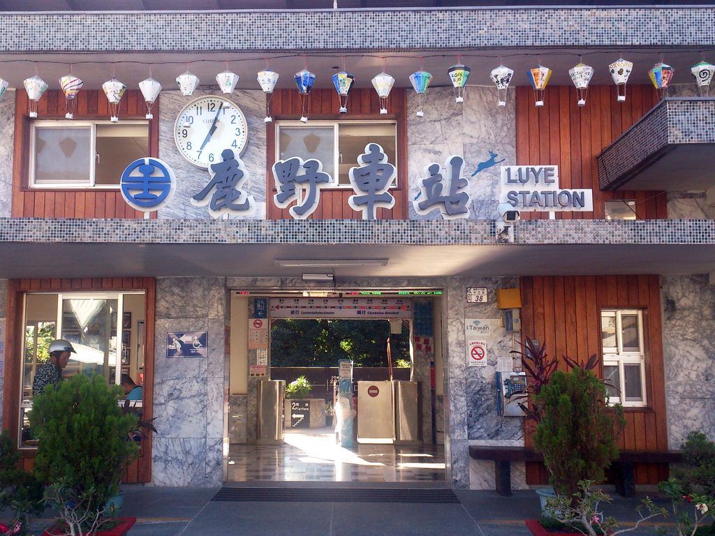 Photo №3 of Luye