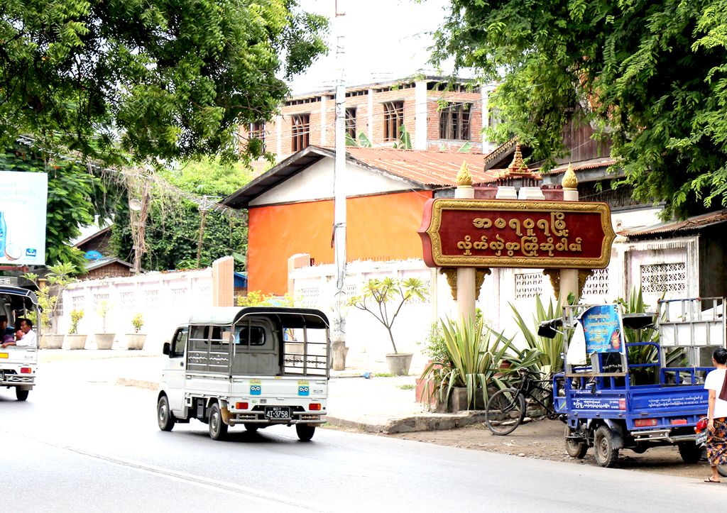 Photo №2 of Amarapura