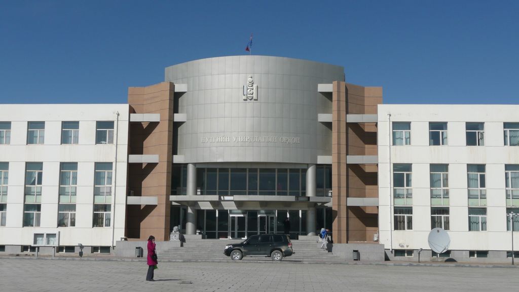 Photo №2 of Dalanzadgad