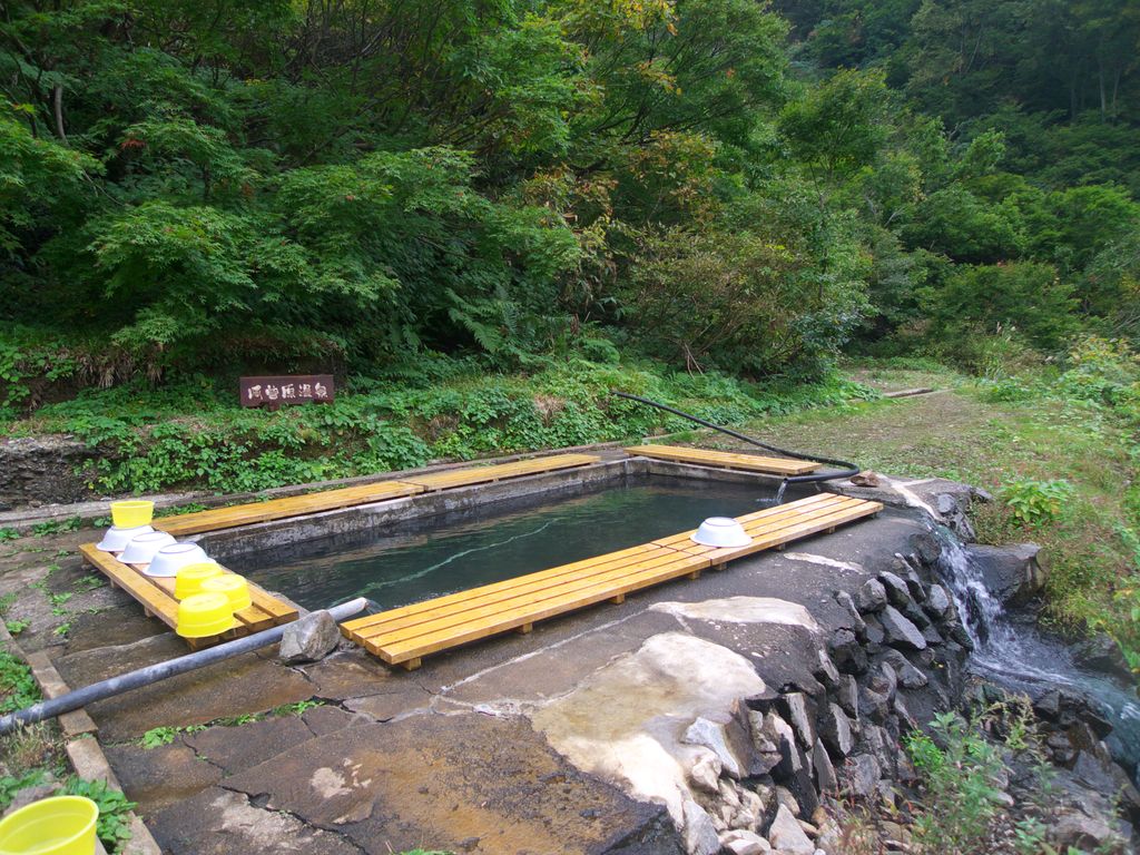 Azohara_Hot_Spring