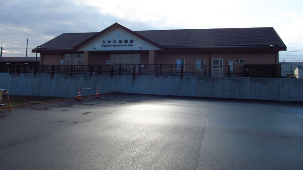Photo №2 of Fukaya-Hanazono