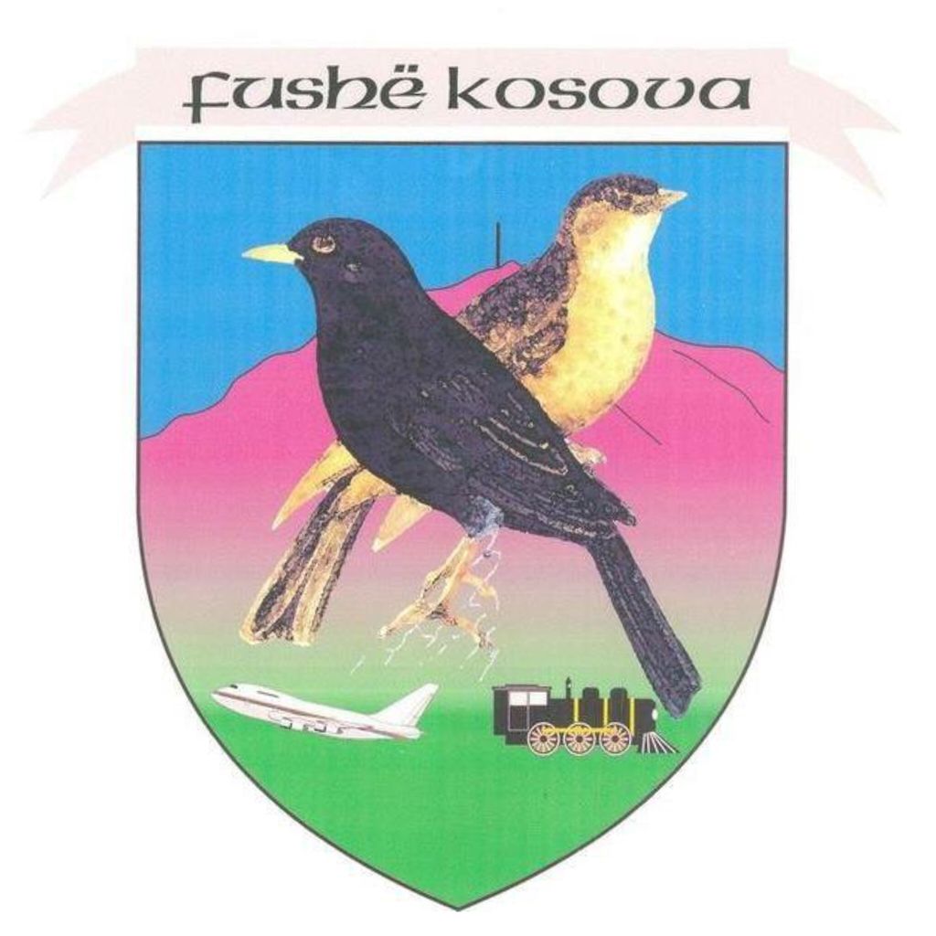 Photo №4 of Fushë Kosovë