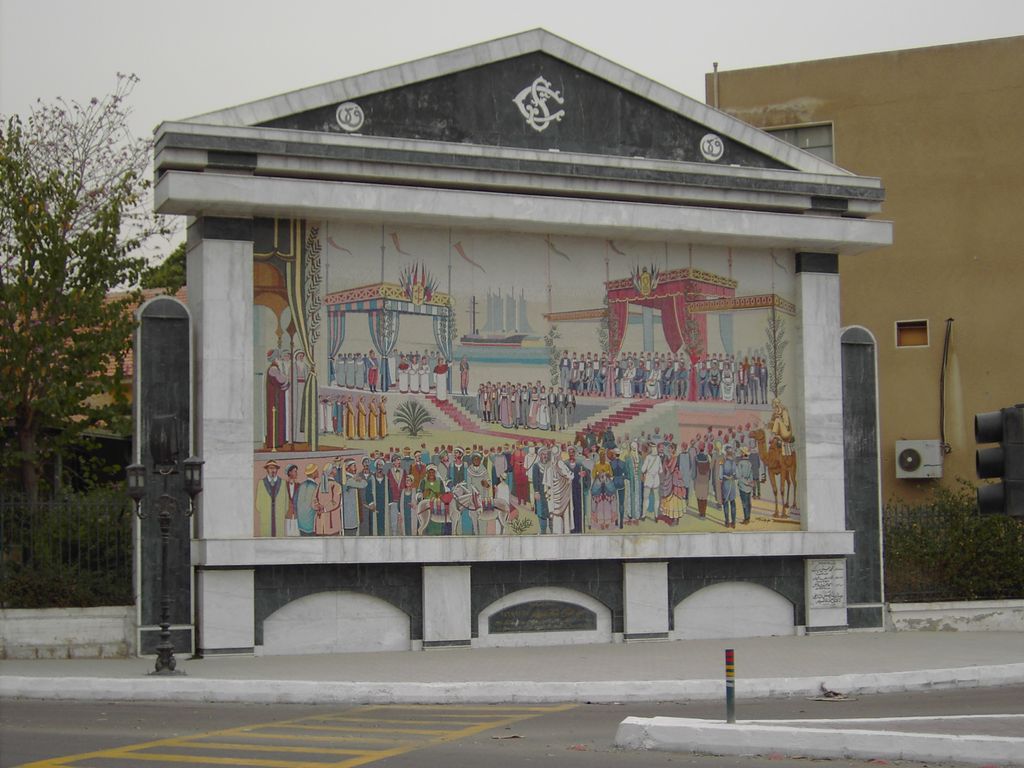 Photo №2 of Al Ismailiya