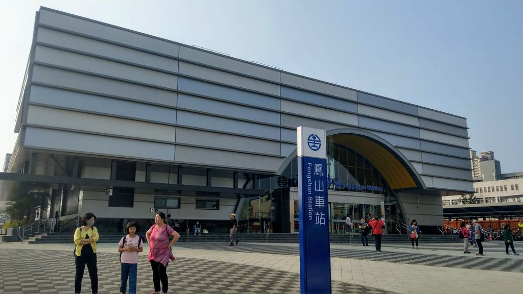 Photo №3 of Fengshan