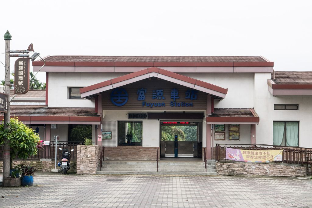 Photo №3 of Fuyuan