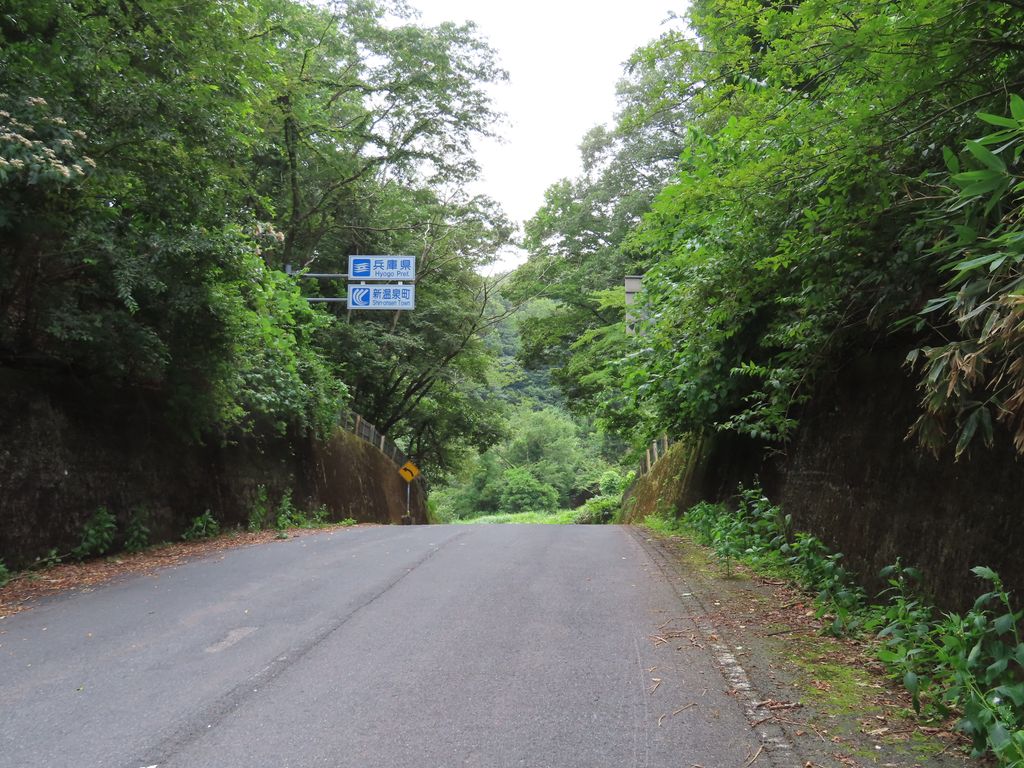 Photo №1 of Ushigaminesan