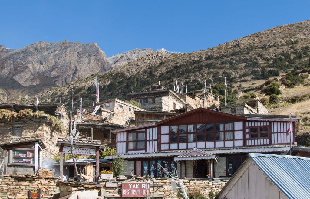 Photo №3 of Ghyaru