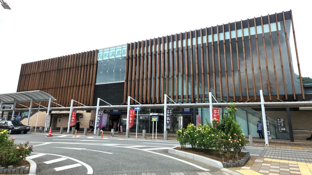 Photo №2 of Isawa-Onsen