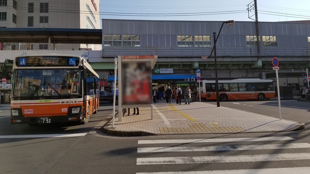 Photo №2 of Kameari