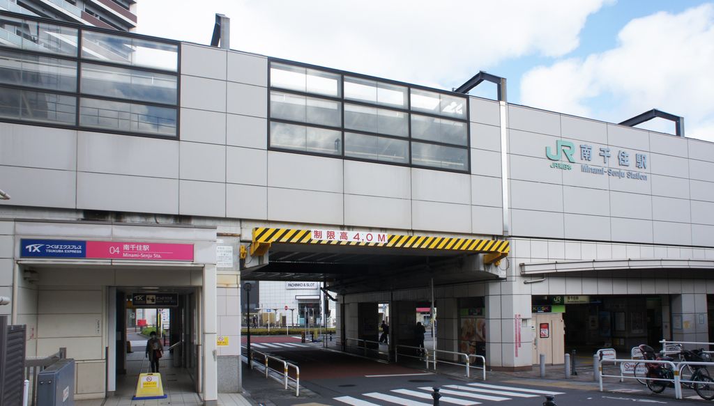 Photo №3 of Minami-Senju