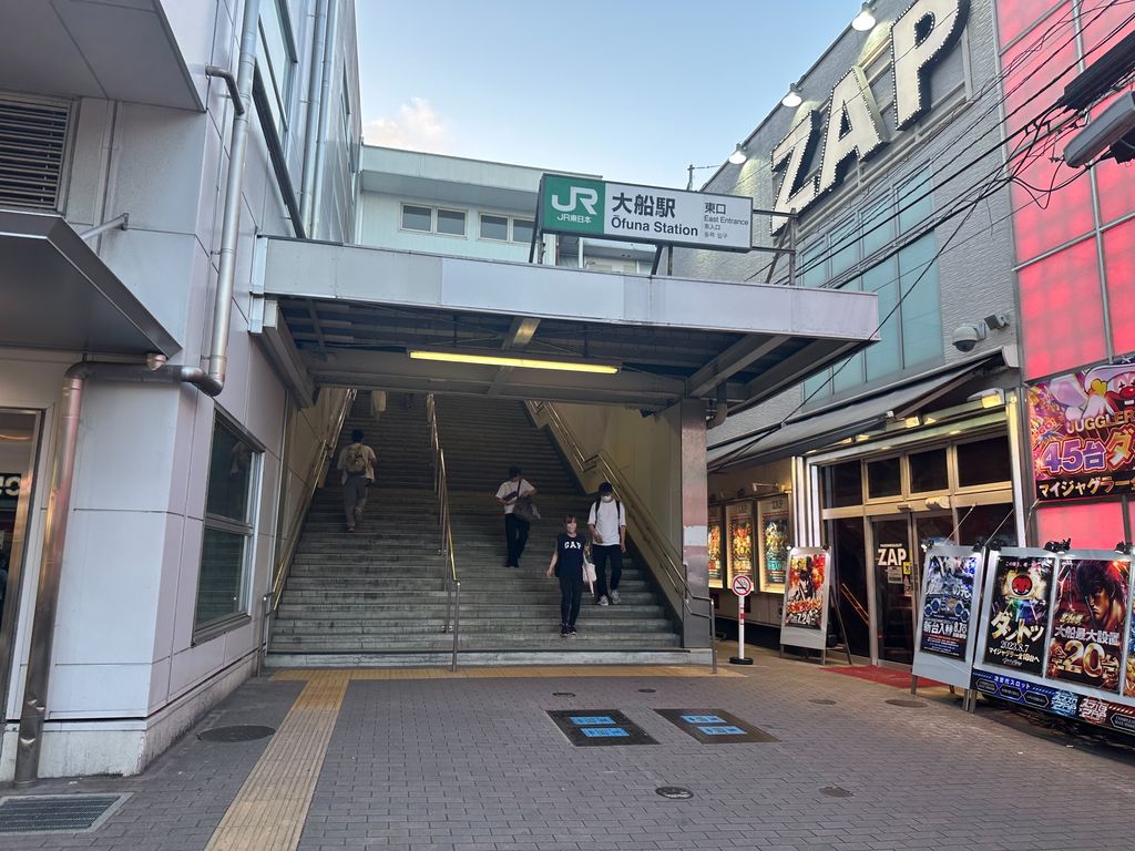Photo №2 of Ōfuna