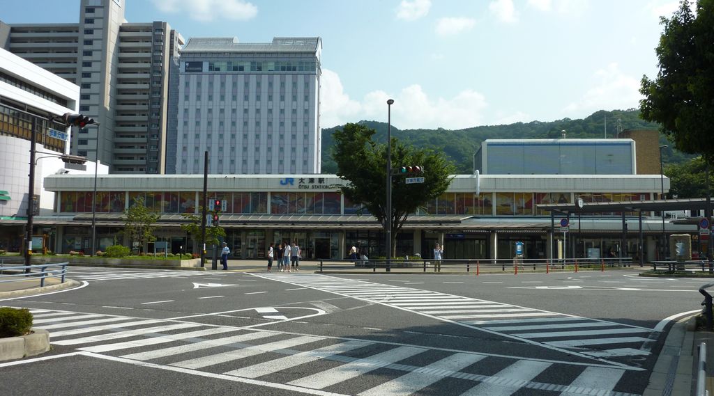 Photo №2 of Ōtsu