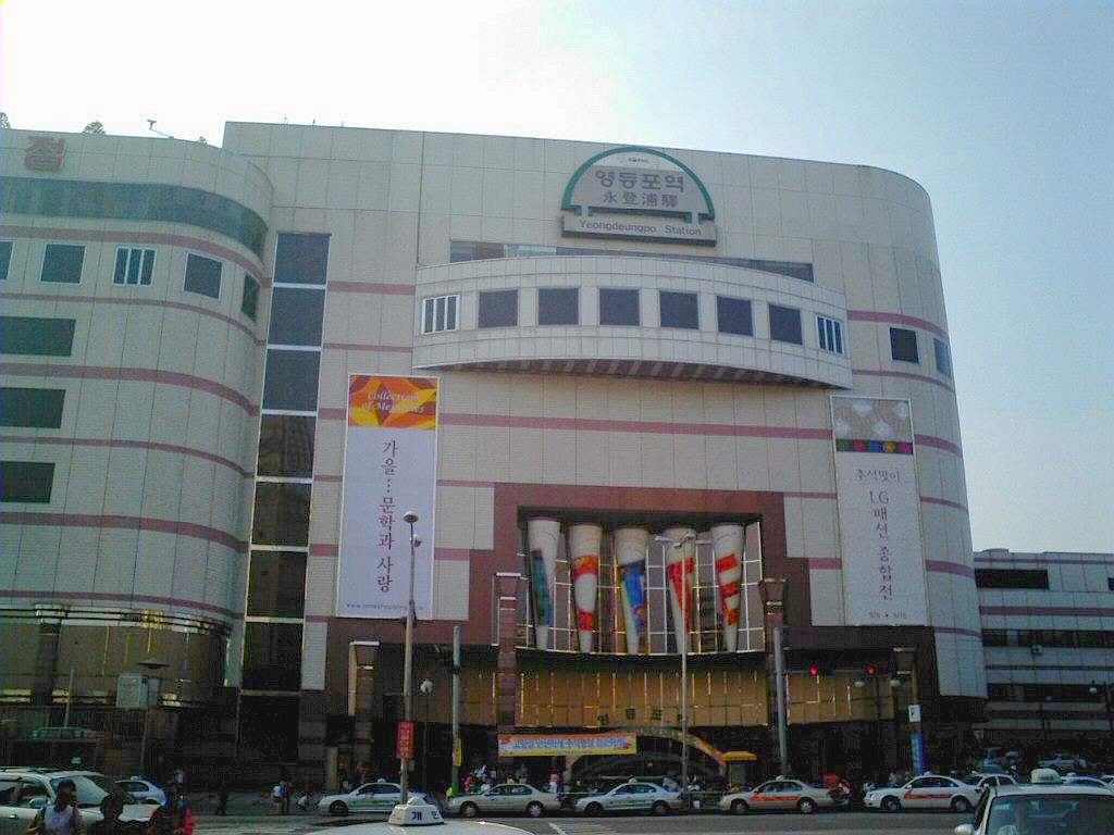 Photo №3 of Yeongdeungpo