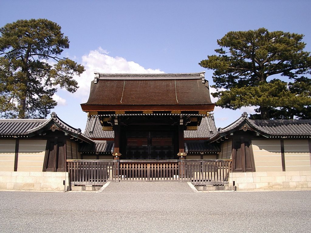 Photo №2 of Kyoto Imperial Palace