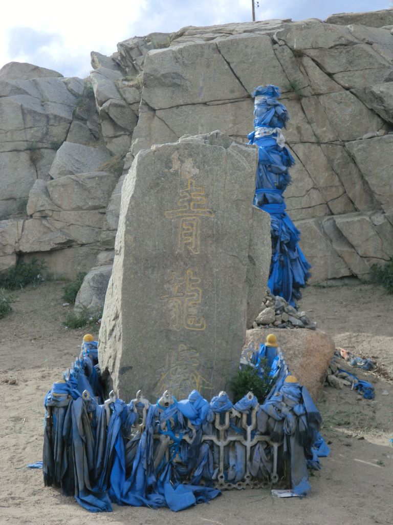 Photo №2 of Uliastai