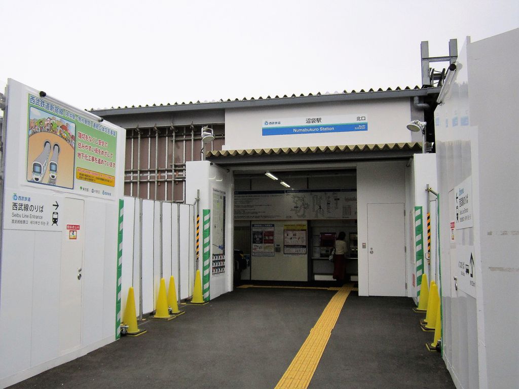 Photo №2 of Numabukuro