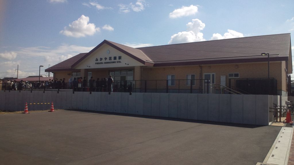 Photo №3 of Fukaya-Hanazono