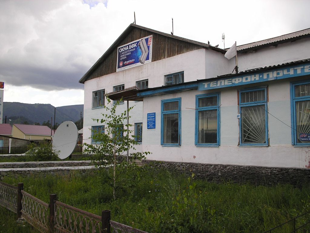 Photo №2 of Ust-Koksa