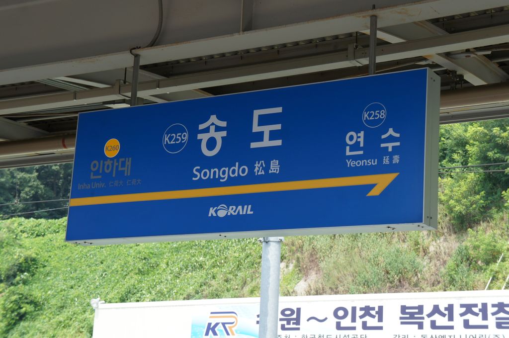 Photo №3 of Songdo