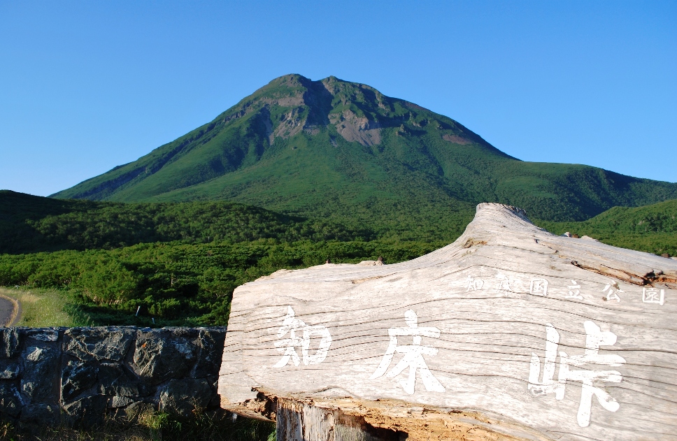 Shiretoko Pass