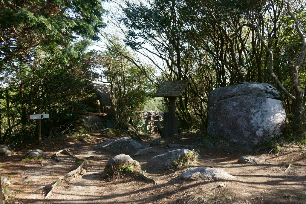 Photo №1 of Mt. Hamaguri-dake