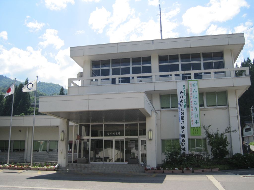 Photo №3 of Guest House AntHut（アントハット）