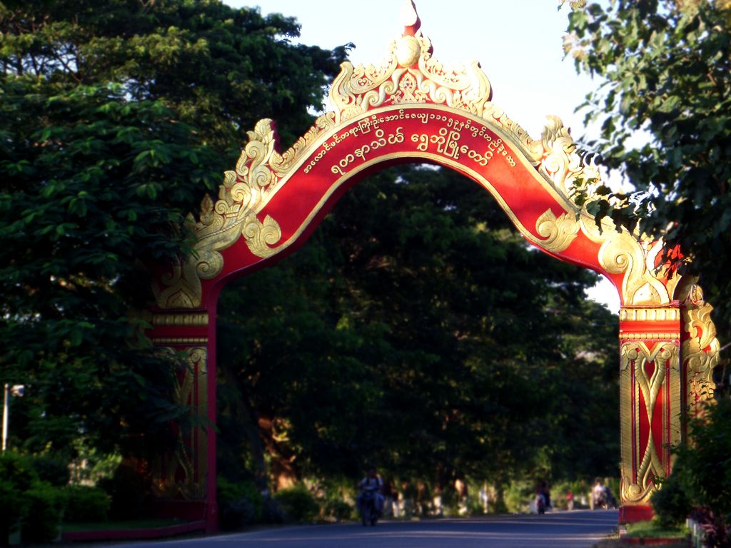 Photo №2 of Shwebo
