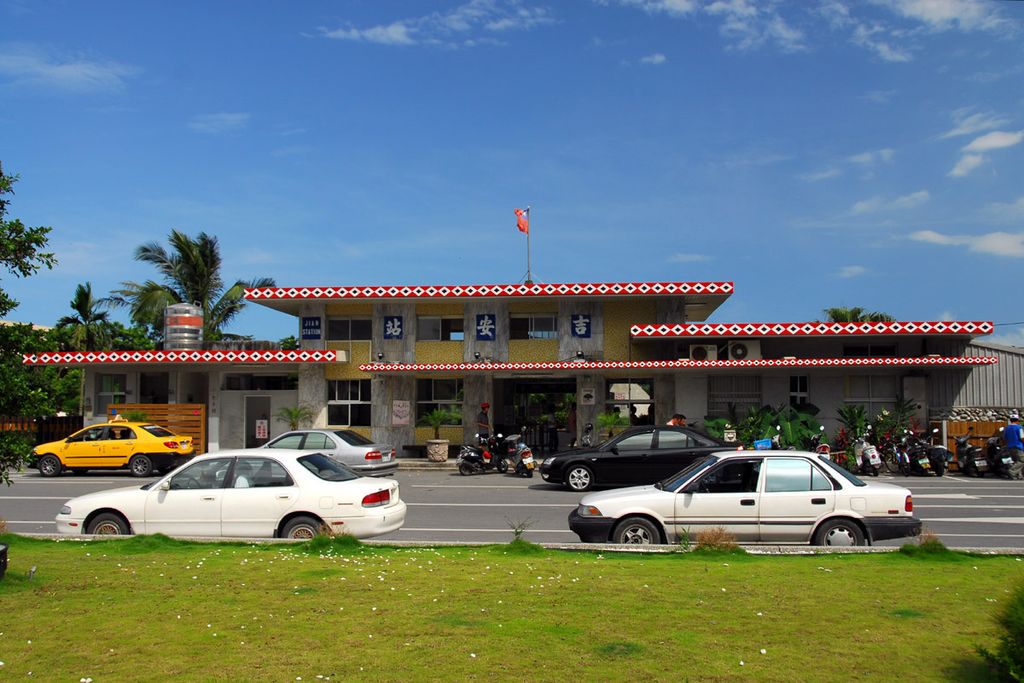 Photo №3 of Ji'an
