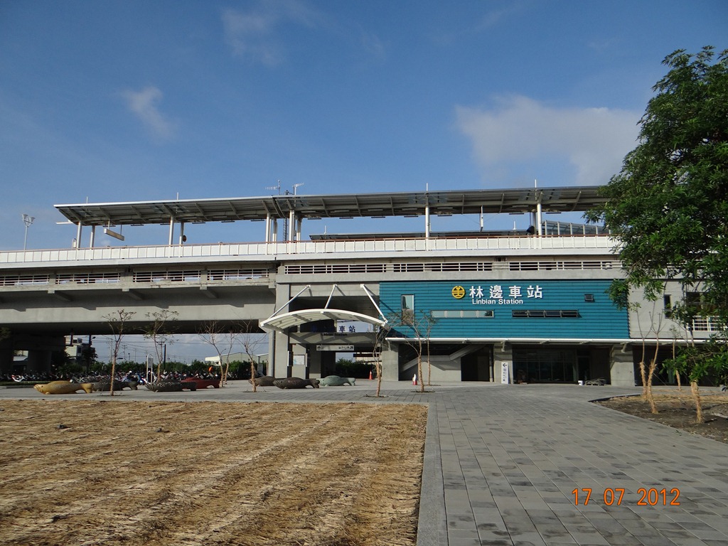 Photo №2 of Linbian