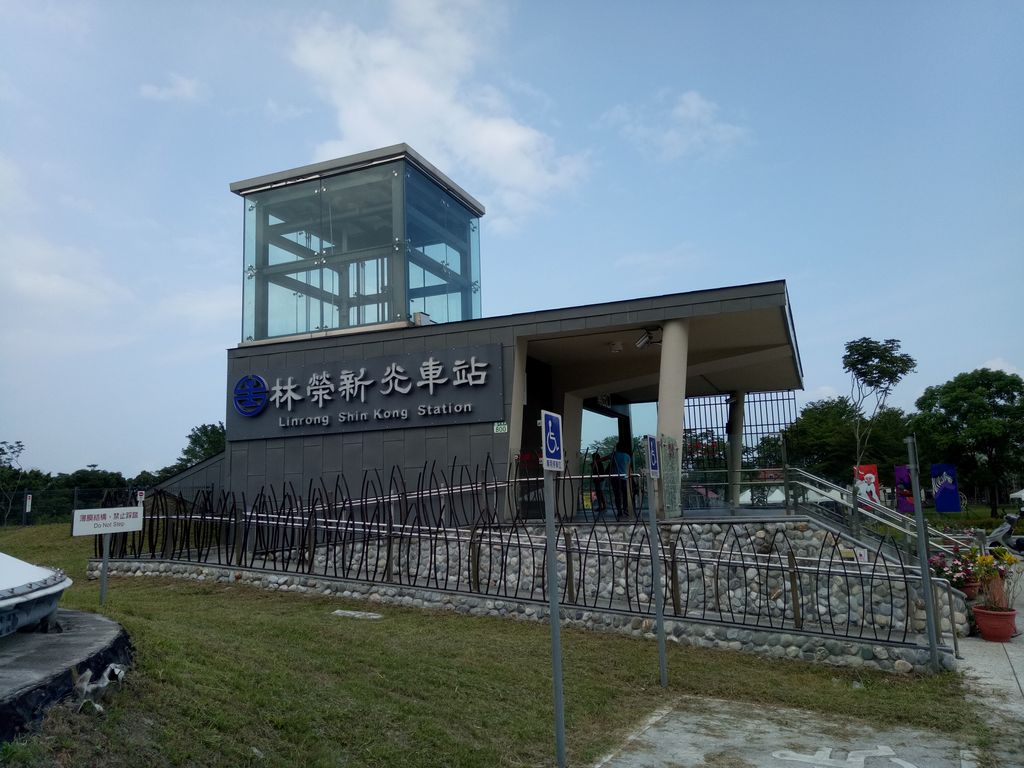 Photo №3 of Linrong Shin Kong