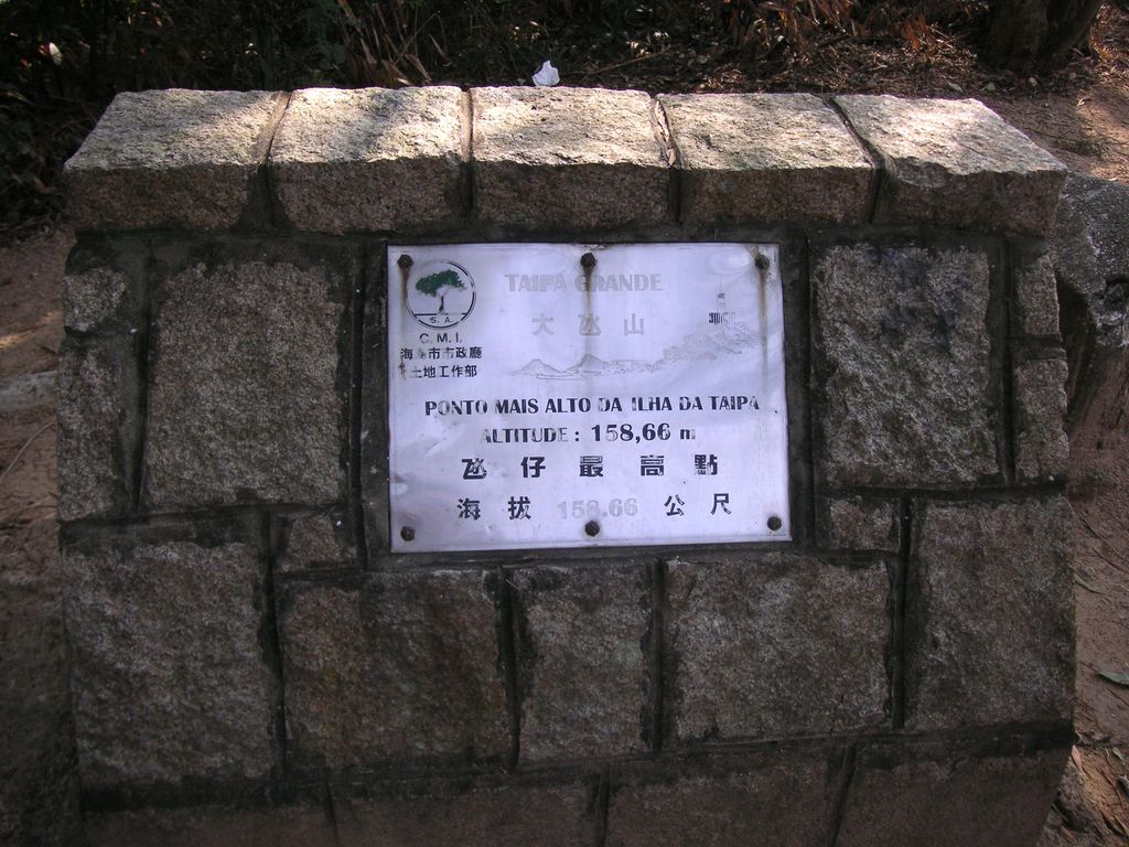 Photo №1 of Dà Tán Shān