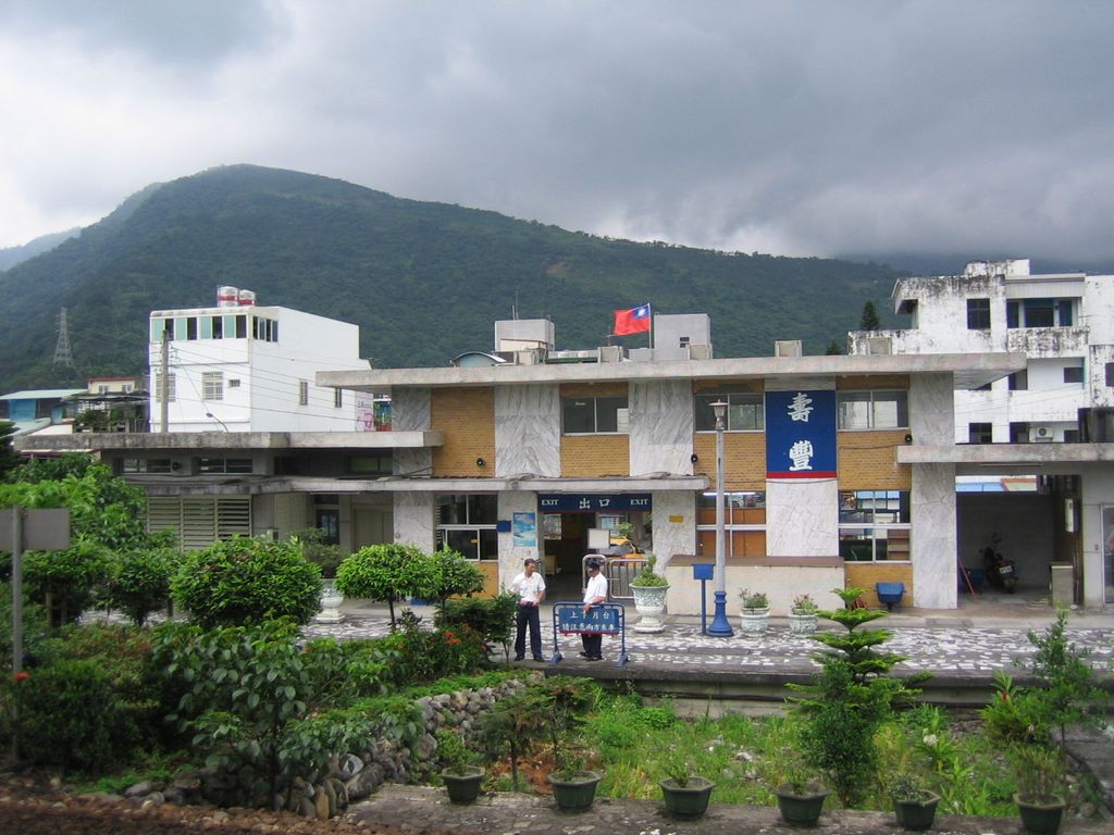 Photo №2 of Shoufeng