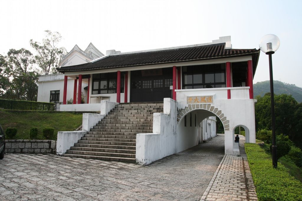 Photo №3 of Tao Fong Shan