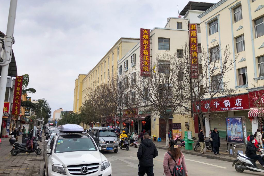 Photo №3 of Mengzi