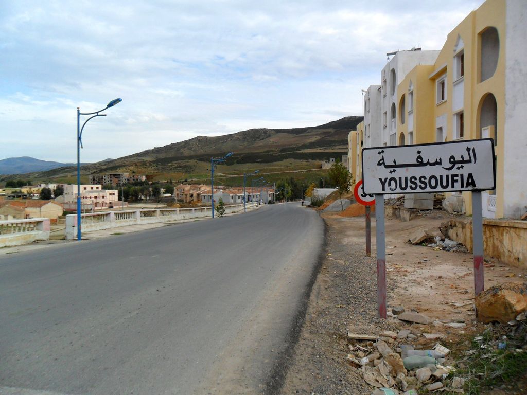 Photo №2 of Youssoufia